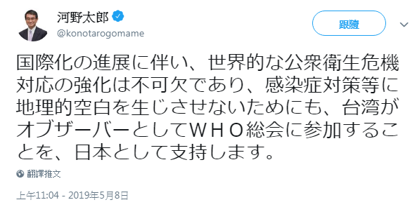 対外関係（2019-05-29）アメリカ国防総省、「台湾が脅威を受ければアメリカは適切な支援を提供」