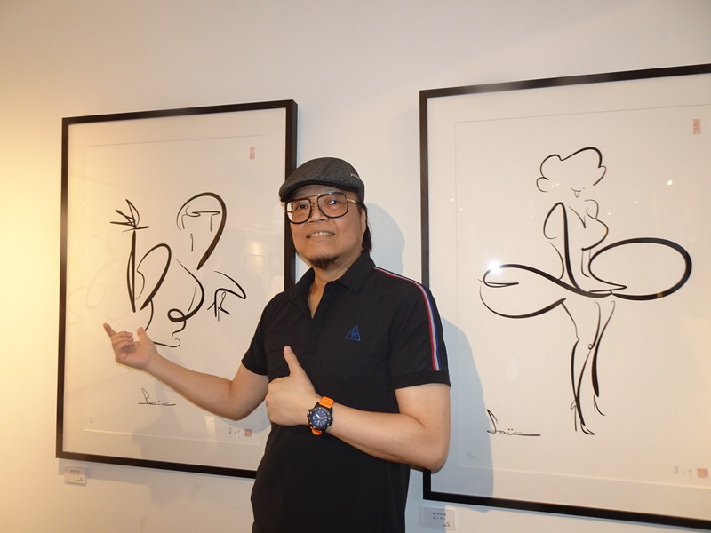 ナルワンアワー（2019-10-14）台湾の漫画家・蕭言中が東京で個展開催