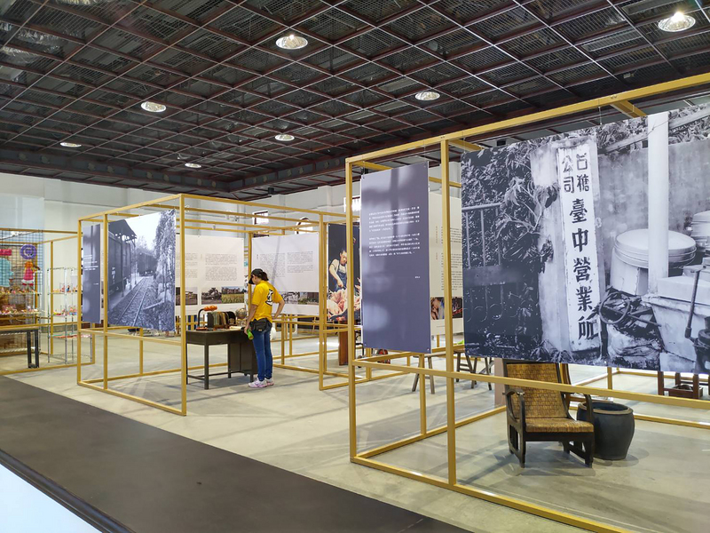 よもやま台湾（2019-12-10）旧帝国製糖台中営業所が台中産業故事館へ変身