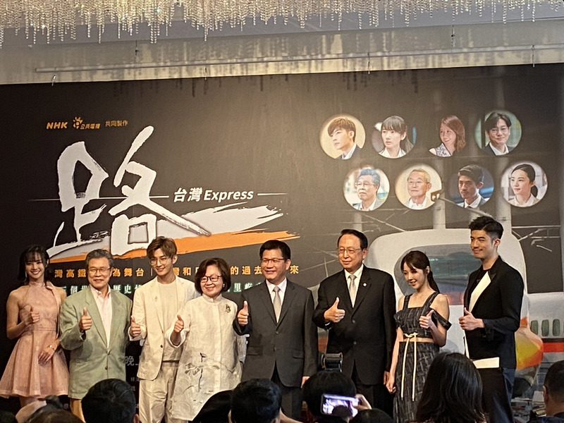 宝島再発見 - 2020-05-16公共テレビとNHKの共作『路〜台湾エクスプレス〜』、5/16台日で同時放送