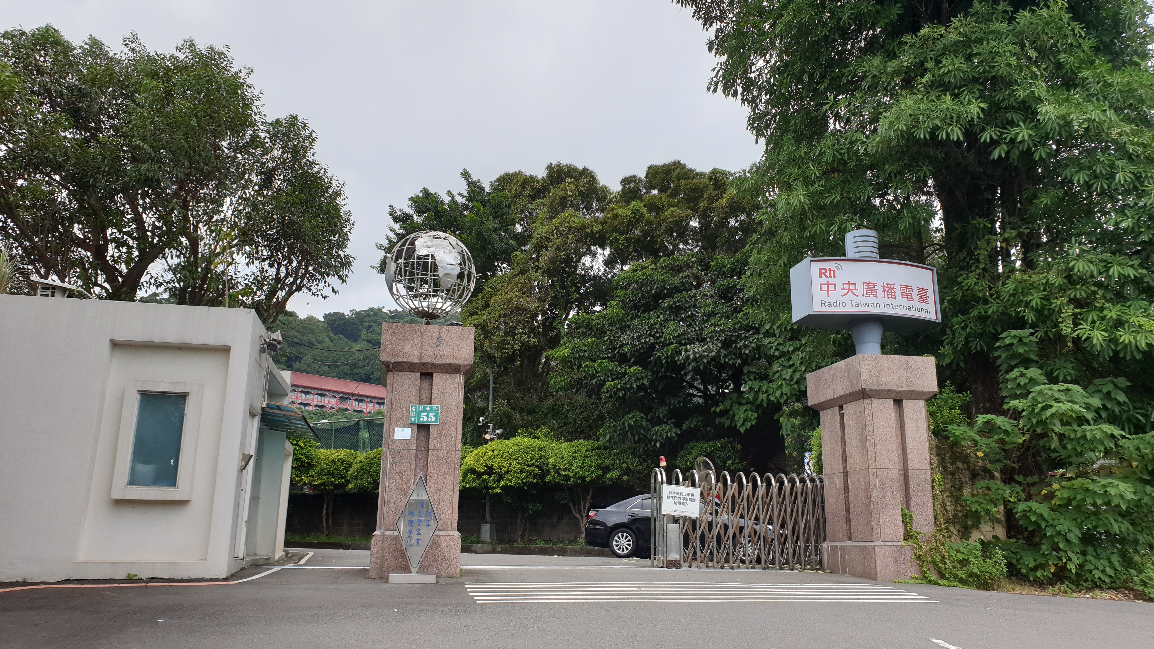 お便りありがとう - 2020-12-18_12/19に開催される「第4回台湾国際放送を語る会」のご案内など