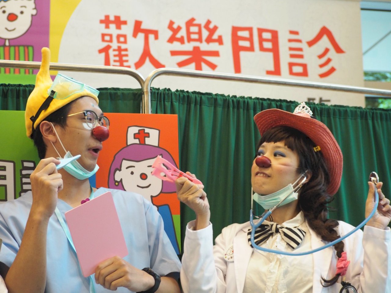 台湾お気楽レポート（2021-01-17）子供に笑顔を届ける「赤い鼻のクラウン医者」