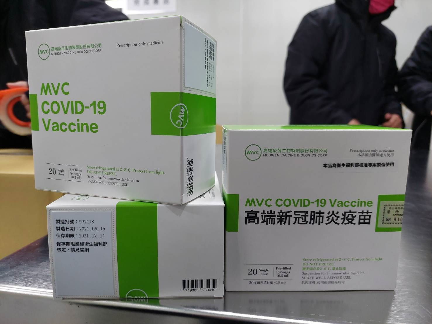 台湾ソフトパワー - 2021-08-03_台湾初の国産ワクチン「高端疫苗生物製剤製ワクチン」 審査・検査完了
