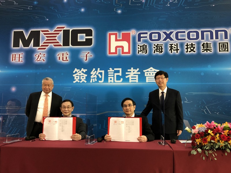 台湾経済最前線（2021-09-02）鴻海精密（HONHAI）、旺宏電子（MXIC）の6インチ・ウエハ工場を買収
