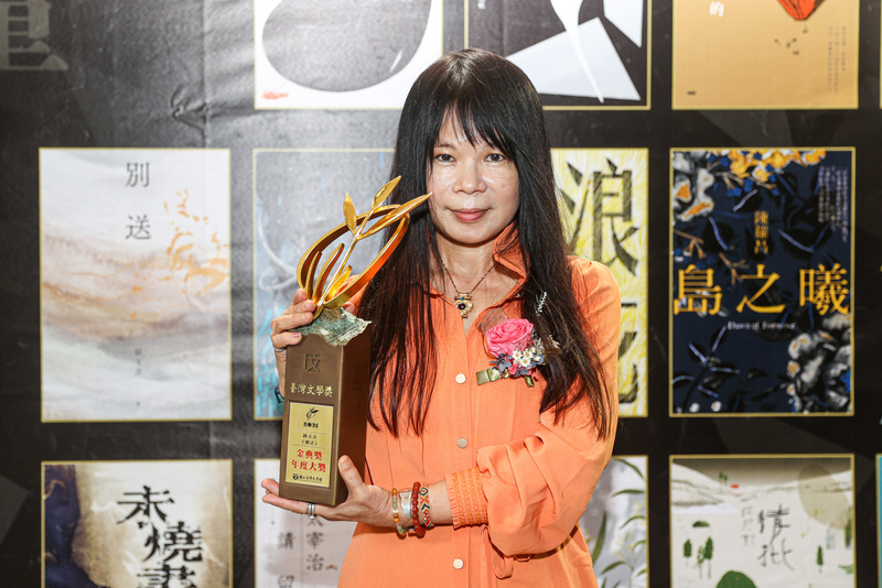 文化の台湾 - 2021-11-19_台湾の文学書籍の最も栄誉ある賞「台灣文學獎金典獎」