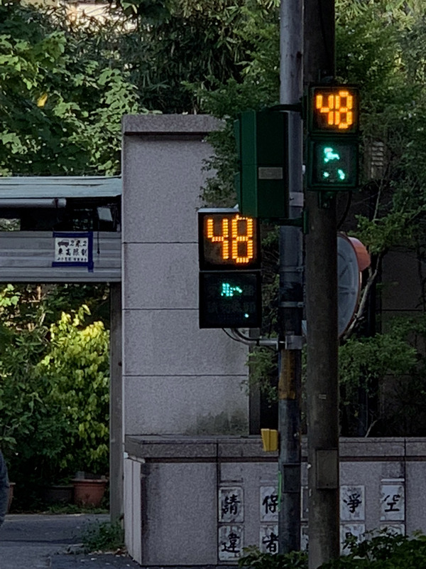 きょうのキーワード（木曜日） - 2023-03-30_「增加行人綠燈早開時相」