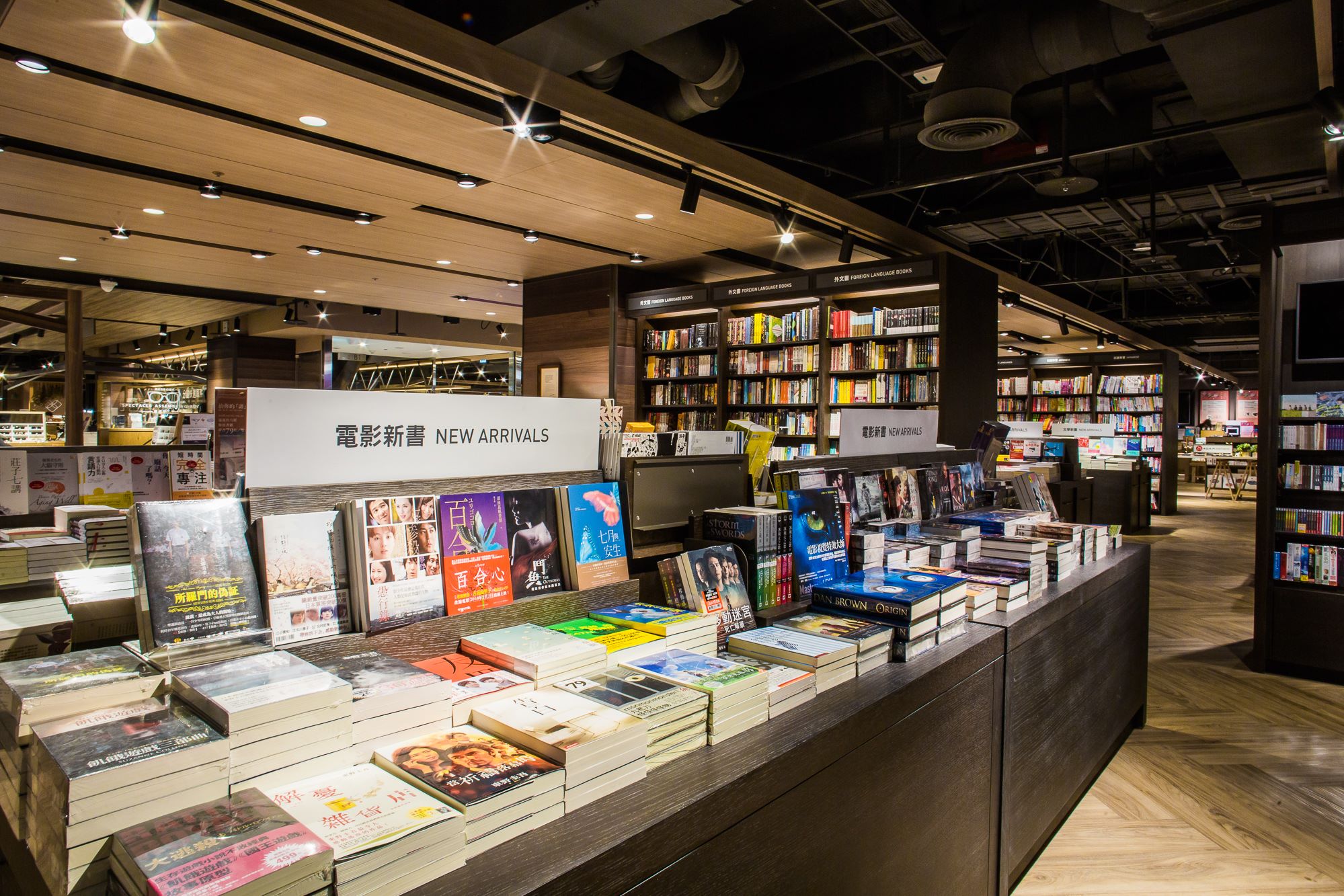 文化の台湾 - 2023-04-14_台湾の24時間営業の書店文化