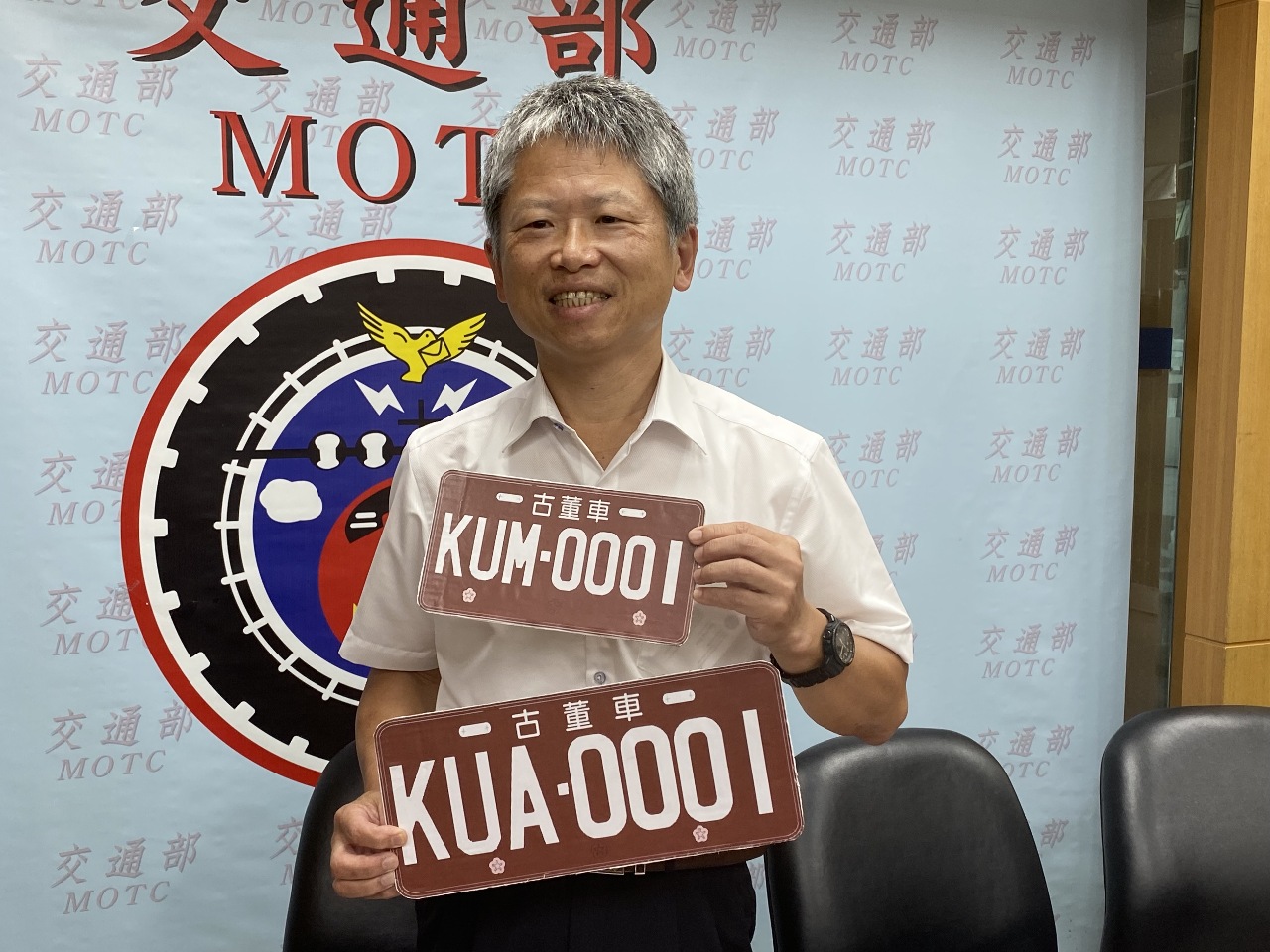きょうのキーワード（金曜日） - 2023-06-23_古董車專用號牌