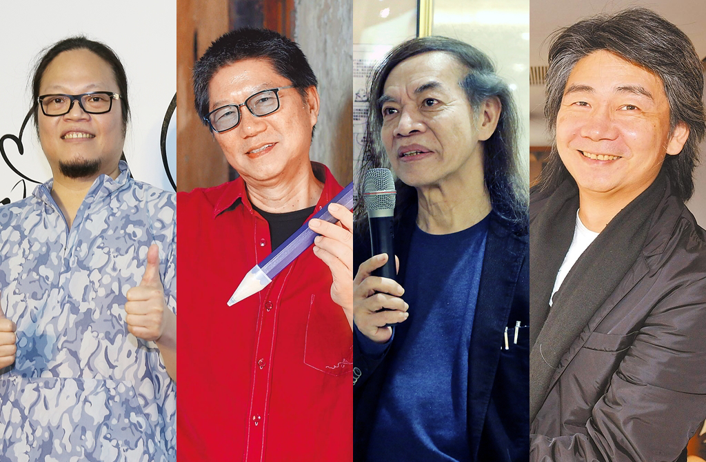 台湾ミニ百科 - 2023-11-22-台湾四大漫画才人