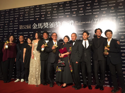 ミュージアム台湾（2015/11/29）後半　第52回金馬奨　台湾映画の逆襲！