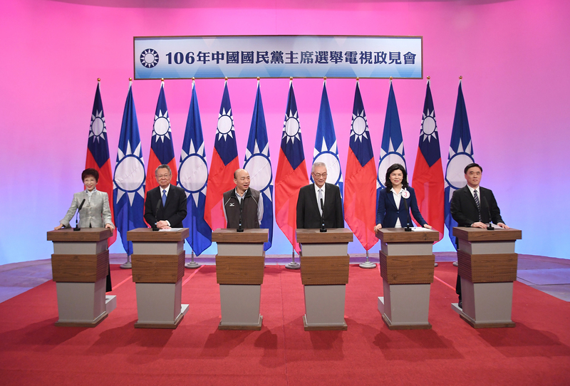 台湾博物館（2017/04/30） 「台湾通信」国民党主席選挙、史上最も激しい 6人の混戰