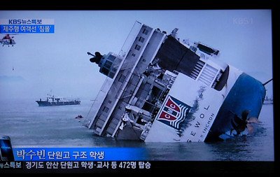 韓国船沈没事故受け、交通部が安全検査強化へ