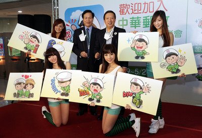 中華郵政がLINEのアカウント開設、制服一新も