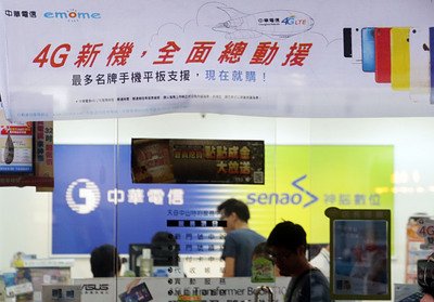 中華電信、サッカーW杯を生中継