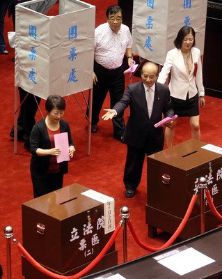 立法院、考試院の正副院長人事案に同意