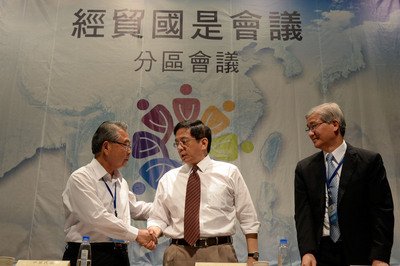 北区経済貿易国是会議が閉幕