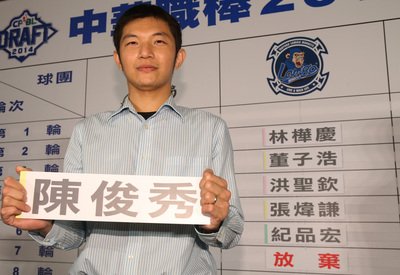 台湾プロ野球ドラフト、米帰りが人気に