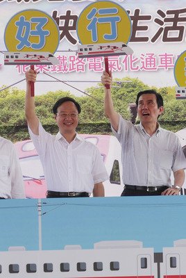 「花東線」電化、馬・総統は「花東建設の始まり」