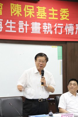 台湾、APEC第4回海洋関連大臣会合に参加