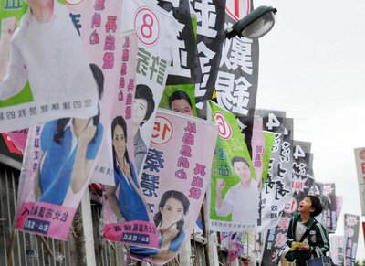 台北市、選挙風物詩の「のぼり」禁止