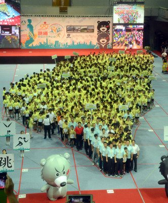台湾、597人縄跳びダブルダッチ世界記録