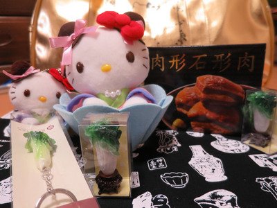 「神品至宝」に延べ40万人、10/7からは九州で