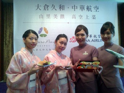 中華航空がビジネスに本格的日本料理
