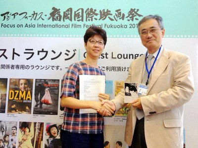 映画「山猪温泉」、福岡のアーカイヴに