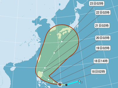 台風16号、週末に台湾に接近