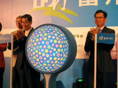 女子ゴルフ世界TOP4、台湾に集結