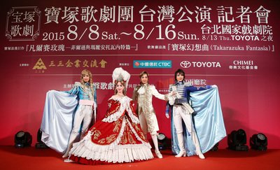 宝塚歌劇団花組、8月に台湾で初公演 - ニュース - Rti 台湾国際放送
