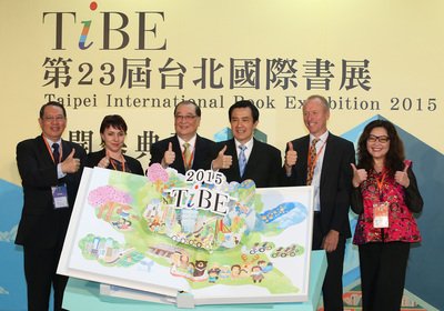 馬・総統：正体字は台湾の誇り