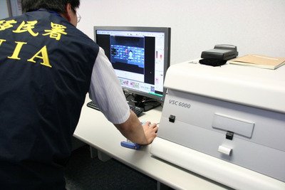 行政院長、テロ対策メカニズムの存在を強調