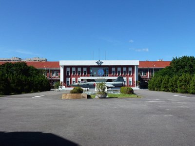 空軍司令部跡地、イノベーション基地に