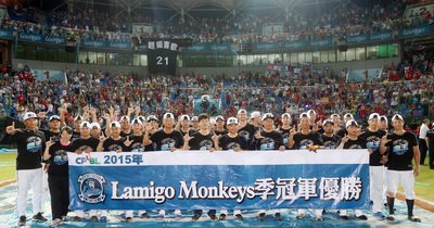 台湾プロ野球、ラミゴが前期シーズン優勝