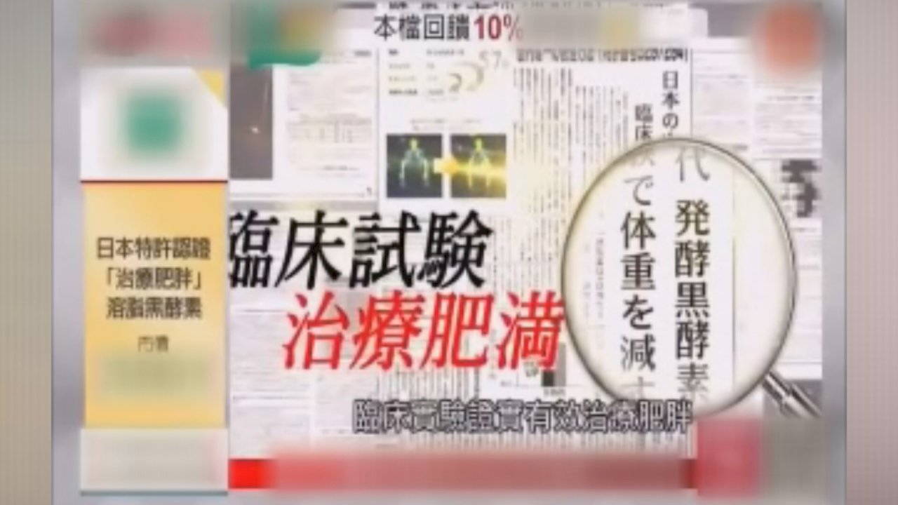誇大広告の意味