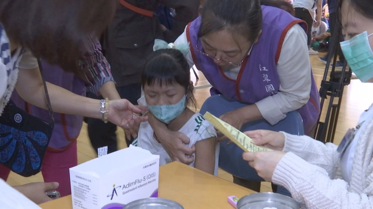 インフルエンザワクチンの接種が始まる 3階段で実施 ニュース Rti 台湾国際放送