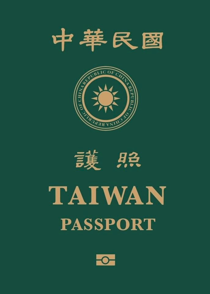 台湾、来年1/11新版旅券発行 「TAIWAN」が大きくなる