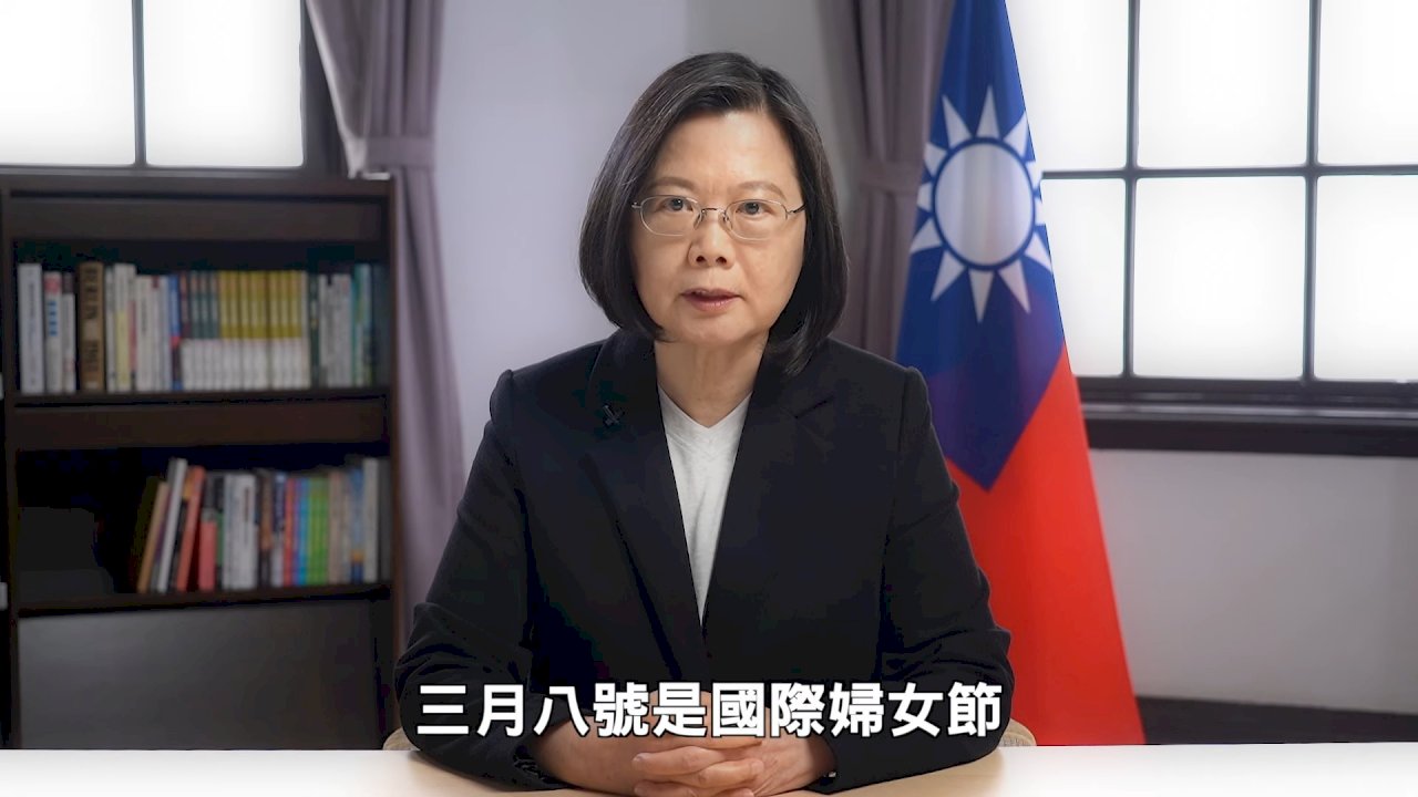 蔡 総統 女性が キャリアウーマン と呼ばれないよう期待 ニュース Rti 台湾国際放送