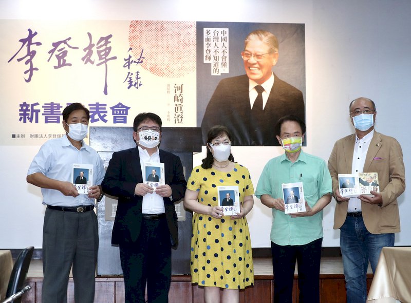 Amazon.co.jp: 李登輝の箴言 未来の日本人へ : 林建良, 藤井厳喜