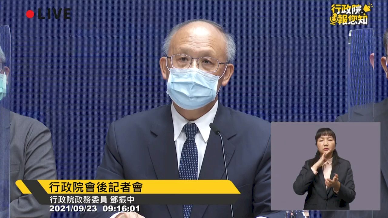 台湾、9/22「台澎金馬個別関税領域」という名称でCPTPPへの参加を申請