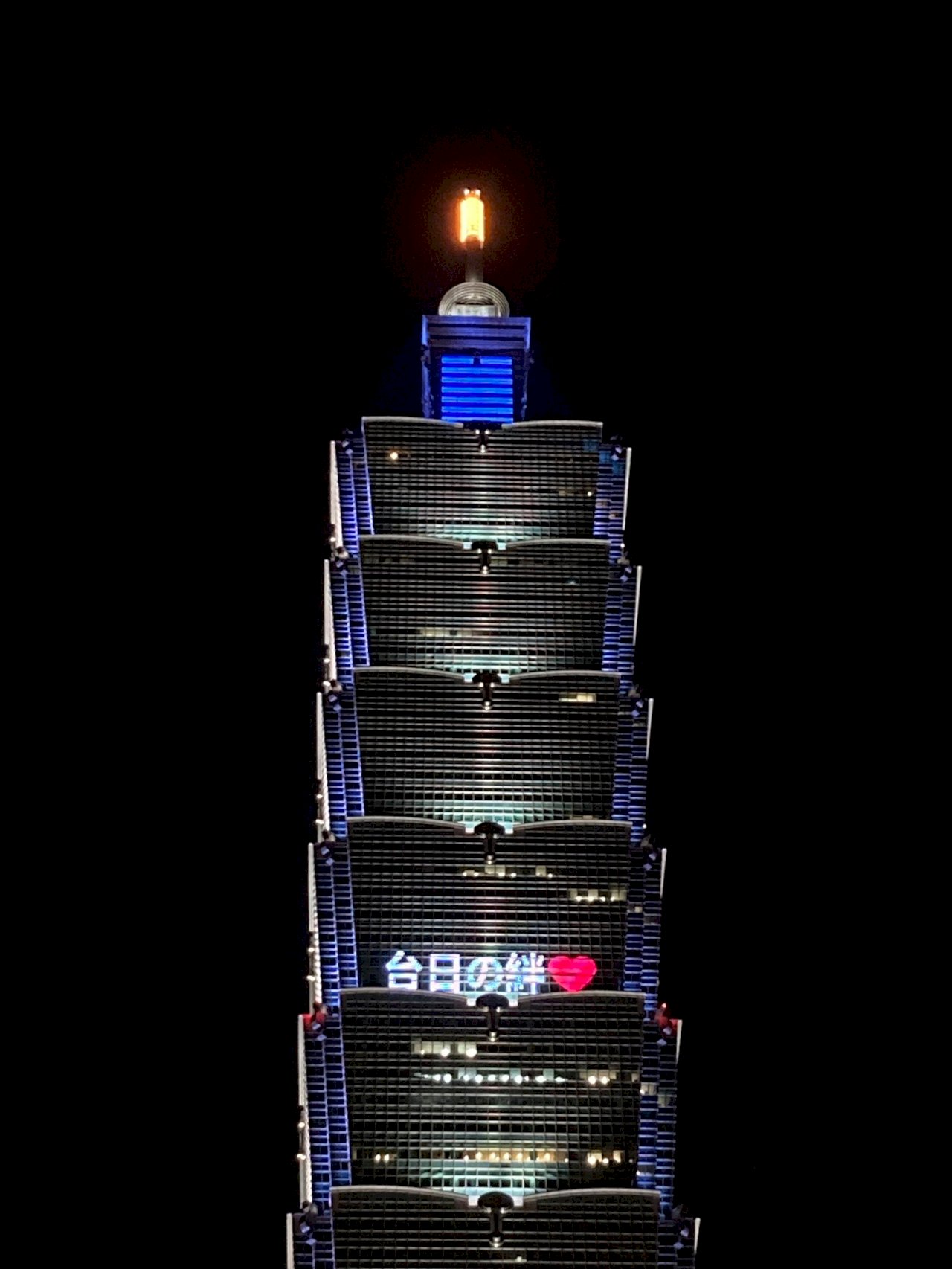 台北市のランドマークで、世界有数の超高層ビルでもある、台北101は、日本が台湾に新型コロナワクチンを5度目供与することに感謝するため、25日午後6時30分から外壁に感謝のメッセージをライトアップした。写真は感謝のメッセージの一つ「台日の絆」。(写真:台北101フェイスブックより)