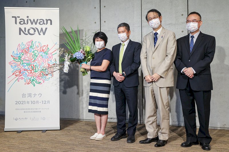 台日芸術交流計画「Taiwan NOW」、10/2にスタート