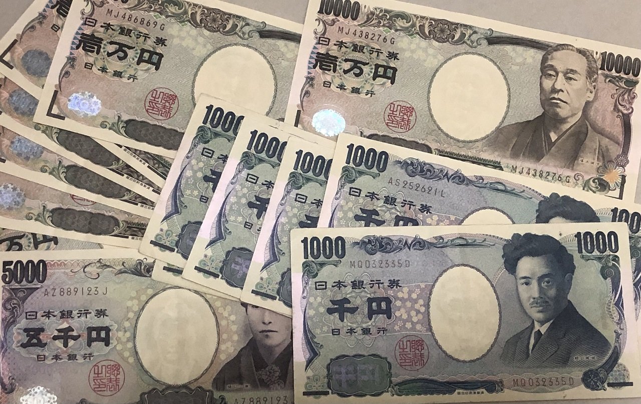 Đồng yên Nhật Bản.