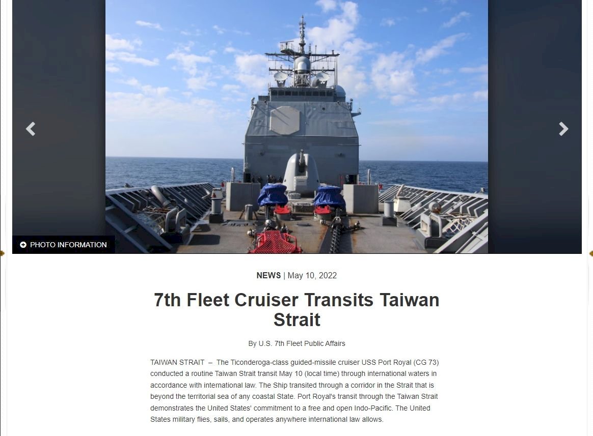 アメリカ軍の巡洋艦が再び台湾海峡を通過。国防部は、全て把握しており正常な状態であると発表した。（写真：米第七艦隊オフィシャルサイトより／RTI）