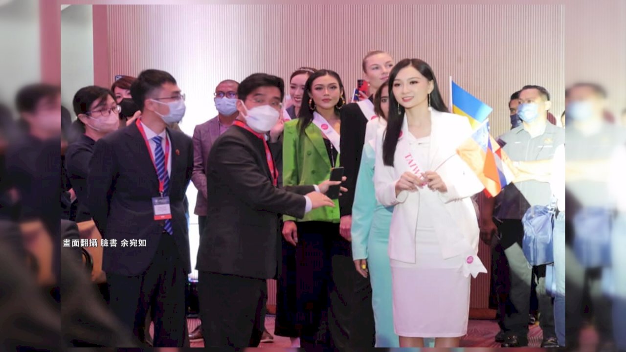 マレーシアのペナンで開催された「世界情報技術産業会議（WCIT) 」の開会式で、主催者側はミス・アジアグローバル(Miss Asia Global2022)の各国・地域の代表をステージ上で挨拶してもらった。中華民国台湾の代表、高曼容さんがステージに上がろうとしたところ、妨害され、登壇できないハプニングがあった。予想通り、中国による圧力だった。中国による台湾への圧力は時と場所を選ばない。（写真：RTI）