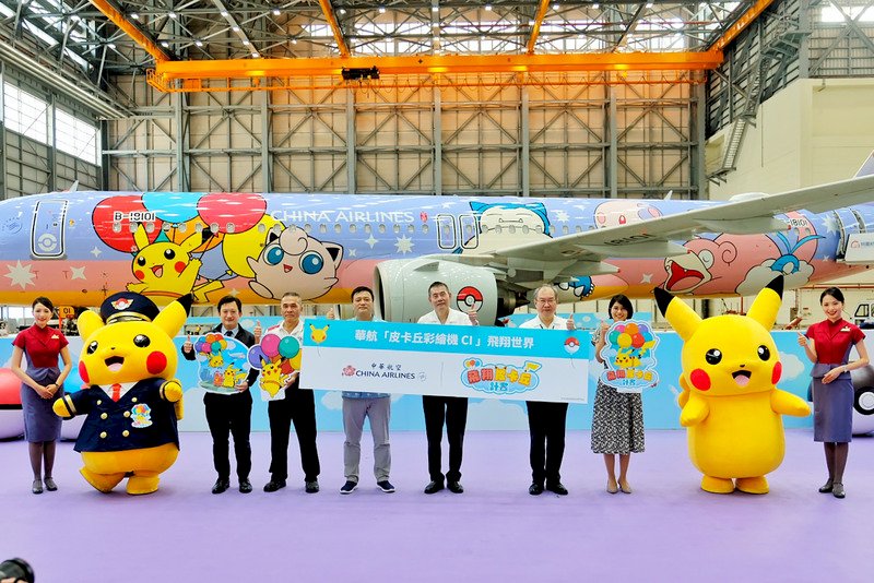 台湾の大手航空会社、中華航空（チャイナエアライン）の「ピカチュウジェット CI」が28日、初お披露目された。これは台湾初のポケモン特別塗装機。機体にはポケモンが11体ペイントされている。10月2日から台北松山-日本東京羽田路線に就航する。（写真：CNA）
