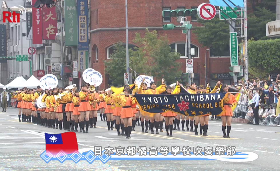 双十国慶節祝賀式典、オレンジの悪魔こと京都橘高校吹奏楽部に大きな拍手