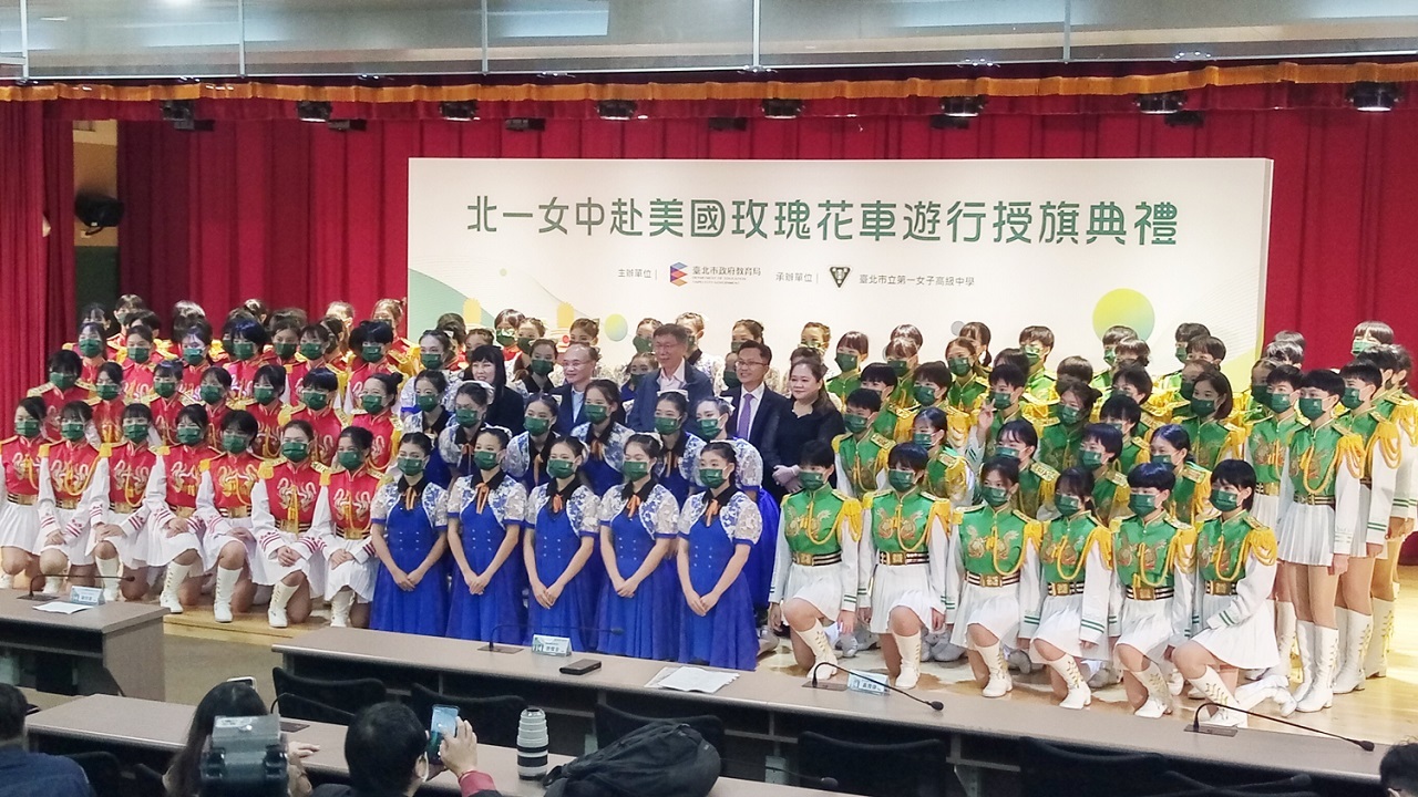 台湾の「小綠綠」こと、台北市立第一女子高級中学（通称：北一女