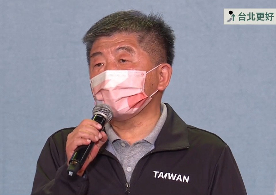 台北市長選、与党・民進党の陳時中・候補が敗北宣言